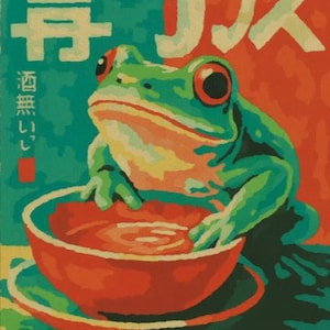 May include: A vintage-style poster featuring a green frog with red eyes, holding a red bowl. Japanese text is at the top and left. The background is divided into teal and orange sections, creating a striking contrast.