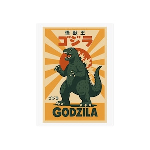Retro Godzilla Poster, Vintage Filmplakat, Kunstdruck, Wanddekordruck, Monster Kunst Poster