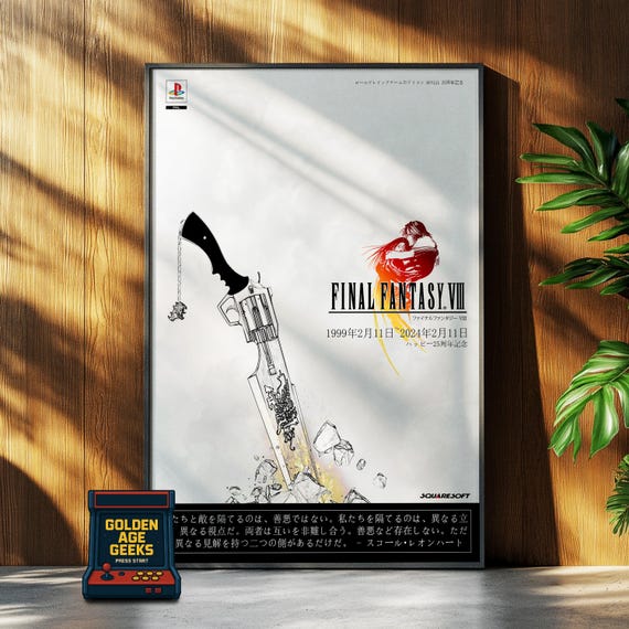 ファイナルファンタジー8 25周年記念ゲームポスター - Etsy 日本