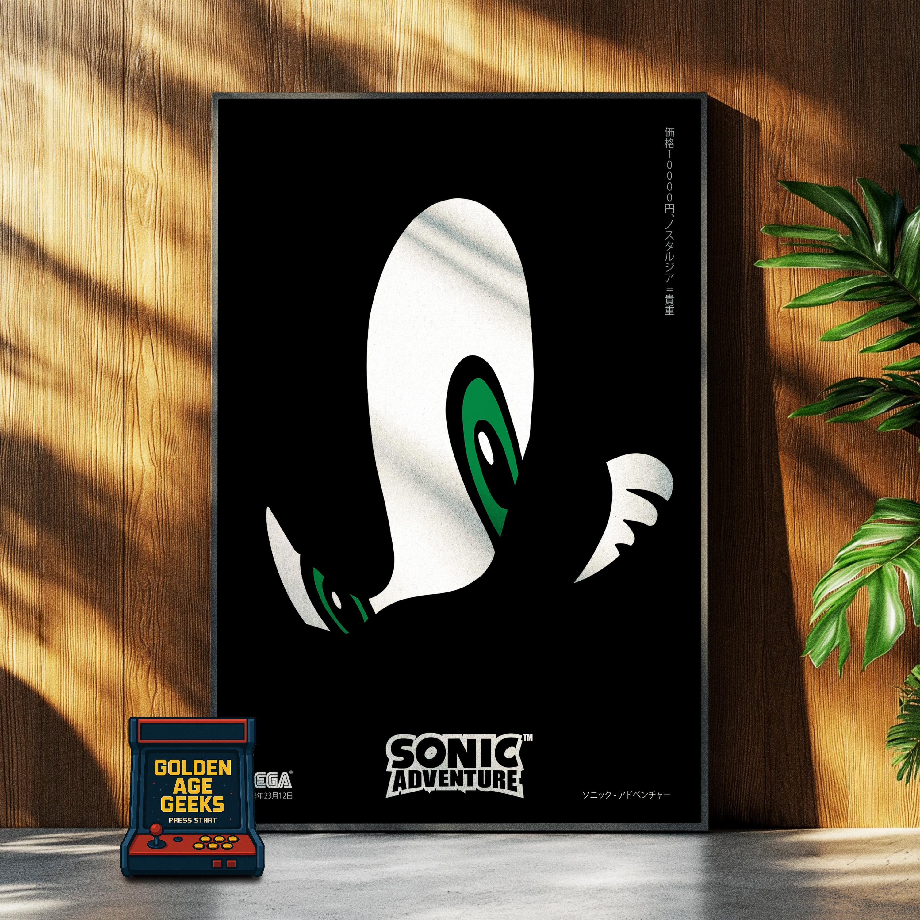 Sonic adventure figure - Etsy 日本