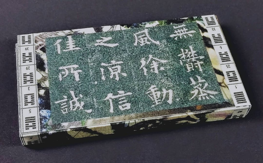 ᾌᾦῡ図説世界シンボル事典ἋἛN I-Ching_3x4_productshot.jpg