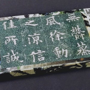 I Ching Hexagram Yao Staves for I Ching Consultations: in Tiger Swallowtail Box