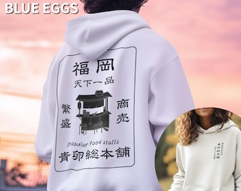 Kumano Kodo Yatagarasu Hoodie, Three-legged Crow Watercolor Hooded