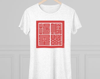 Battle Cry of Freedom | Civil War Yojijukugo Women's Tee | Anachronism Art