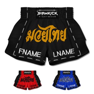 SIAMKICK Custom Muay Thai Boxing Shorts, Authentic Kickboxing Shorts for Men & Women (Retro Series)