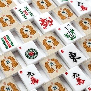 American Mahjong Tiles Set Boho Leopard Print Personalized Initial Monogram image 2