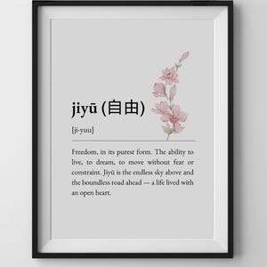 Jiyu Minimalist Japanese Definition Wall Art – Aesthetic Dictionary Print, Jiyu Quote Poster, Zen Decor for Home or Office