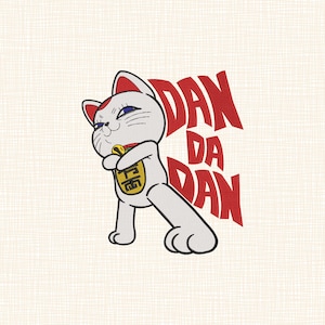 アニメ猫の刺繍デザイン、日本の漫画機械刺繍ファイル5サイズ