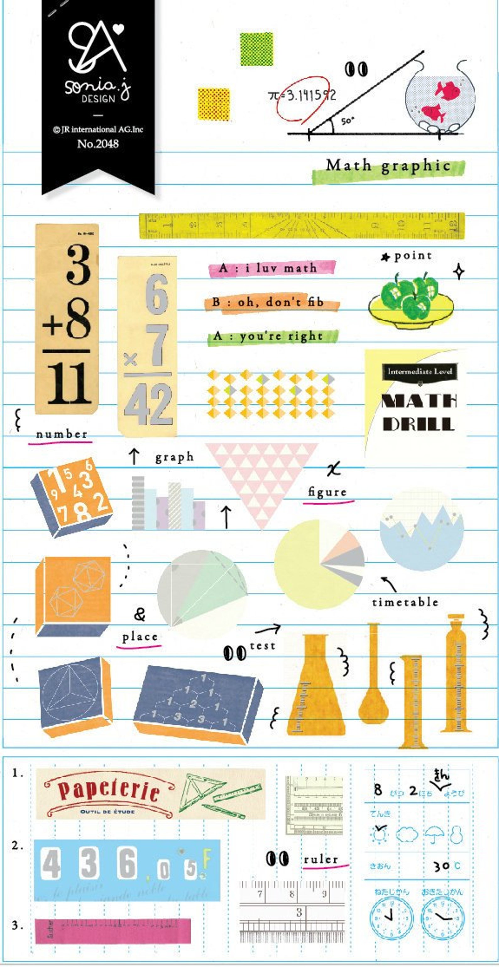 Math Graphic Stickers Scrapbooking Stickersplanner Etsy