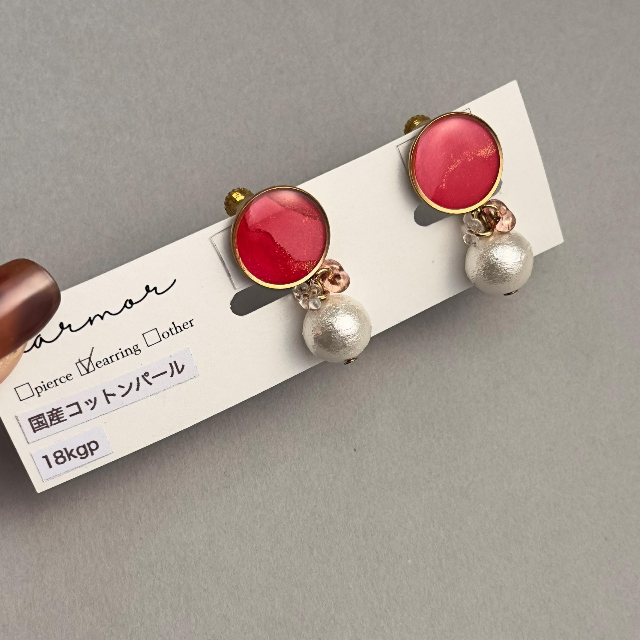 18 kgp - Etsy 日本