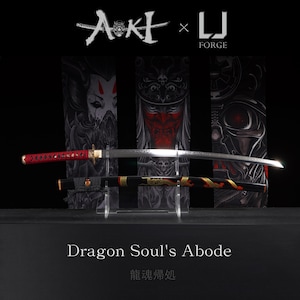 Dragon Soul's Abode, Japanese Katana, Traditionally Handcrafted, Artisan Handmade Samurai Sword, Bespoke Cosplay Gift for Him, Custom Presen