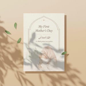 First Mother’s Day Gift from Baby – Islamic Printable Wall Art – Muslim Mom Dua – O Allah Protect My Mother – Arabic Calligraphy Decor