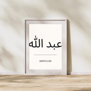 Nombre Abdullah escrito en inglés y árabe, tamaño A4, descarga digital instantánea.
