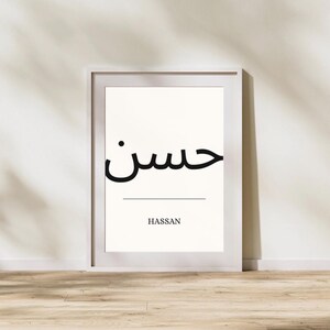Hassan Geschrieben in Englisch & Arabisch Name Print, A4 Größe, Instant Digital Download