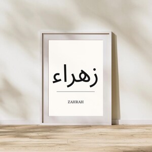 Nombre Zahrah escrito en inglés y árabe, tamaño A4, descarga digital instantánea.