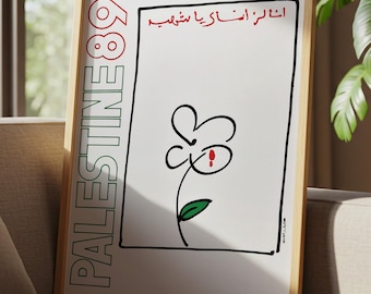 1989 Palestinian Propaganda Poster – Minimalist Middle Eastern Graphic Art Print