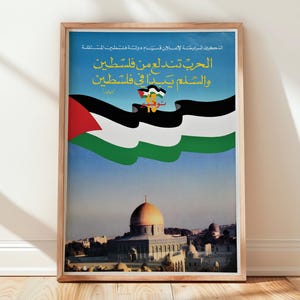 From Palestine Peace Will Begin – Dome of the Rock Poster, Palestinian Statehood Art Print, National Day 15 November, Yasser Arafat Wall Art