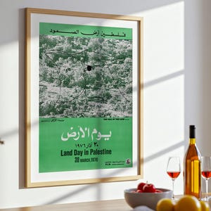 Land Day Palestine Poster | 1976 Vintage Political Art | The Call of the Land | DIN A Sizes | Palestinian Resistance Wall Art