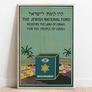 Vintage Zionist Poster: Jewish National Fund Fundraising Art Print