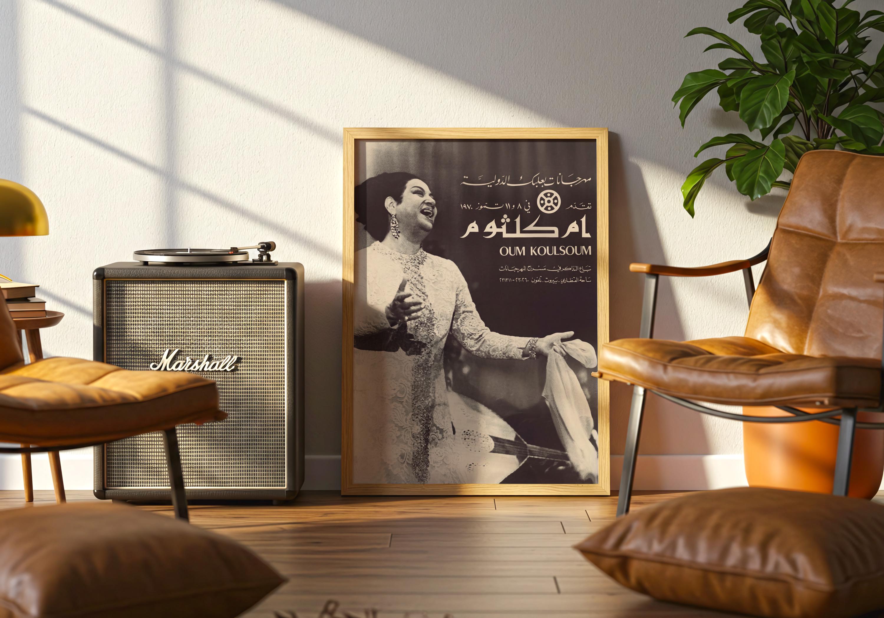 Umm Kulthum Poster 1970 | Baalbek Festival Print | Vintage Arabic Music ...