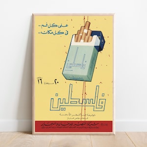 cigarette in arabic Arabic Cigarette