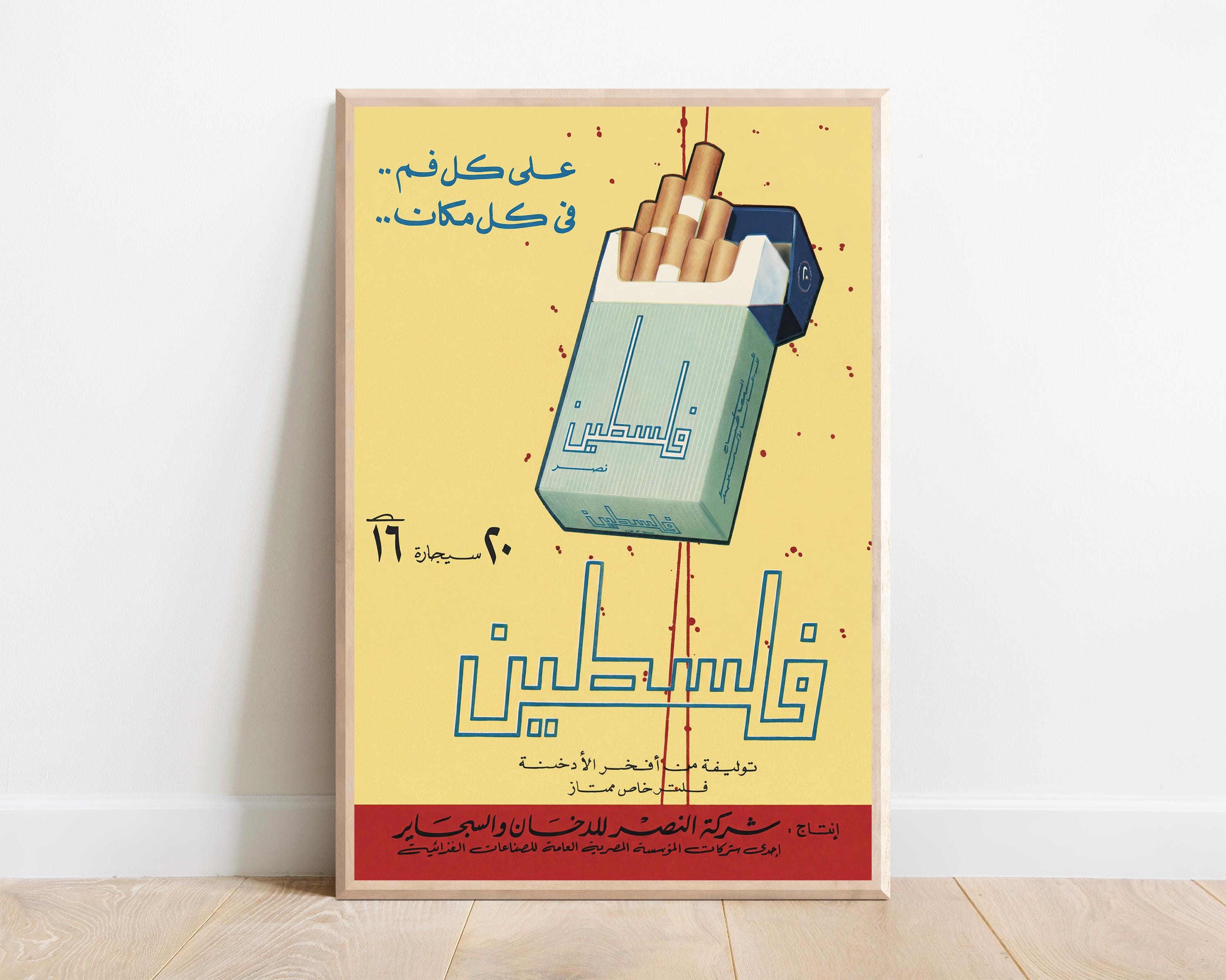 Arabic Cigarette