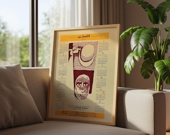 Palestine 1979 PLO Calendar Poster – Japanese Edition