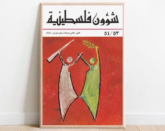 May include: A framed poster featuring a red background with two stylized figures in beige and green. The left figure holds a rifle, while the right figure holds an olive branch. The top section contains black Arabic text and the date 1976.