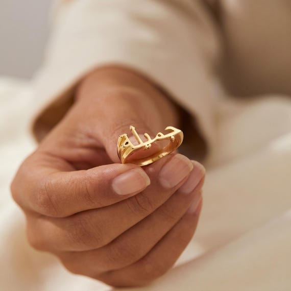 Arabic Name Ring, Personalized 14K Gold Plated Arabic Jewelry