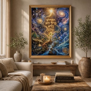 May include: A framed wall art print featuring a cosmic scene with swirling blue and gold nebulae, geometric patterns, and a central tree. The Hebrew text "הקדוש ברוך הוא בורא עולם" is centered in gold lettering against a dark, starry background.