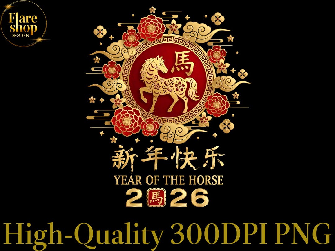 Year of the Horse 2026 PNG, Chinese Zodiac 2026 Png, Lunar New Year ...