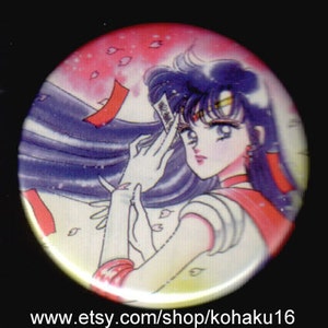 The Heat of Sailor Mars In Manga Button