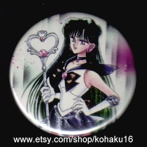 Time&#39;s Manga Gatekeeper Sailor Pluto Button
