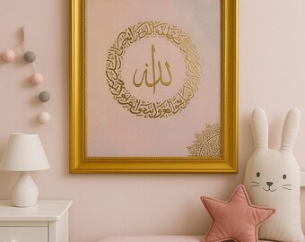 Arabic Calligraphy Wall Art