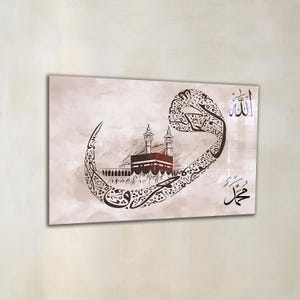 Islamic Wall Art, Kaaba Wall Art, Islamic Wall Decor, Tempered Glass Wall Art, Islamic Art, Islamic Muslim Gifts, Ramadan Decor