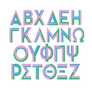 Może przedstawiać: Kolekcja liter alfabetu greckiego w stylu haftowanym. Każdy znak posiada dwukolorowy wzór wykonany z połączenia jasnoniebieskich, jaskraworóżowych i żywo zielonych nici, co nadaje całości teksturowany i wielobarwny wygląd.