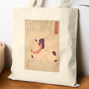 Japanese Cat Art Tote Bag, Elegant Ukiyo-e Style Neko with Kimono Collar, Minimalist Vintage Japan Canvas Bag, Kawaii Cat Lover Gift