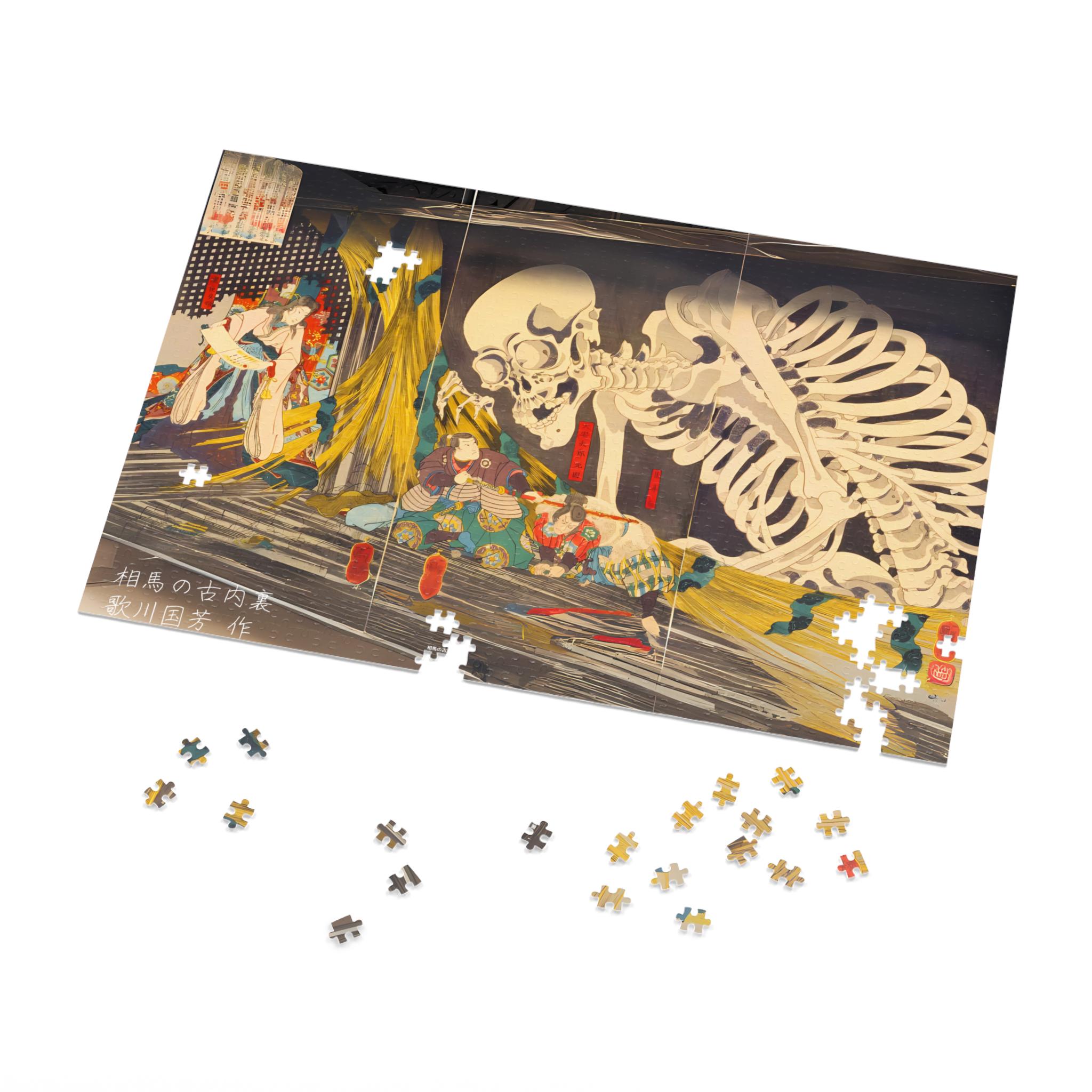滝夜叉魔女と骸骨妖怪パズル: 日本の浮世絵、国芳 (500/1000 ピース