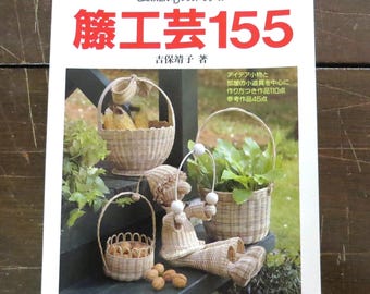 Produits artisanaux japonais Gakken vintage, série 155, vannerie et rotin