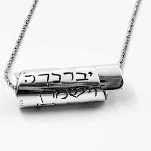 The Priestly Blessing – Scroll pendant - Hebrew engraving