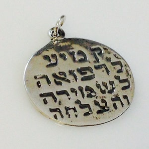 Amulet of Rabbi Kaduri Medicine Maintaining and Success Sterling Silver Pendant