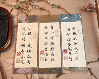 Handwritten Chinese Calligraphy Bookmark: Personalized Art with Jade Tassel