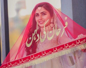 Custom Nikah Dupatta | Personalized Muslim Wedding Veil with Kiran Lace