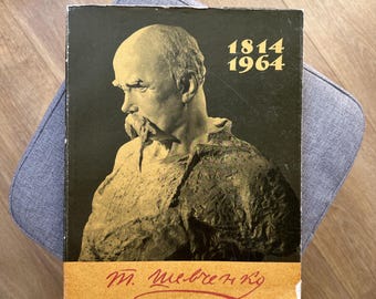 Vintage 1964 Taras Shevchenko Calendar Book, Soviet Ukrainian Art Album, 150th Anniversary Collectible, Rare Ukraine Ephemera Poetry Gift