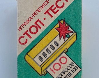 Vintage Soviet Driving Test Game "Stop Test M" 1992, USSR Retro Electronic Traffic Rules Tutor Toy with Punch Cards, Rare Collectible, Rovno