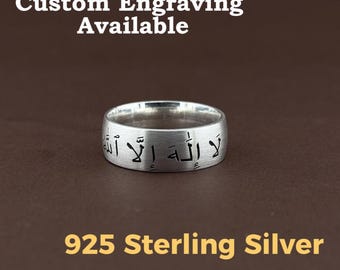 Custom Arabic Calligraphy Ring - 925 Sterling Silver Islamic Band - Personalized Engraved Gift for Him or Her