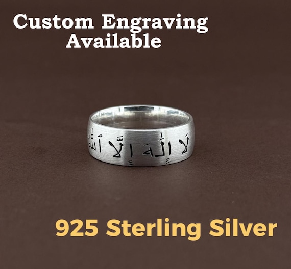 Bague calligraphie arabe personnalisée Alliance islamique en