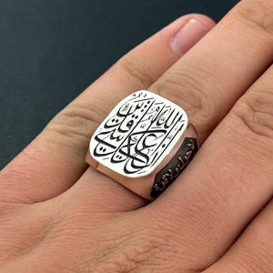 Custom Islamic Ring with Ayat al-Kursi | Personalized Sterling Silver Ring with Duas on Top & Sides | Custom Arabic Calligraphy Ring
