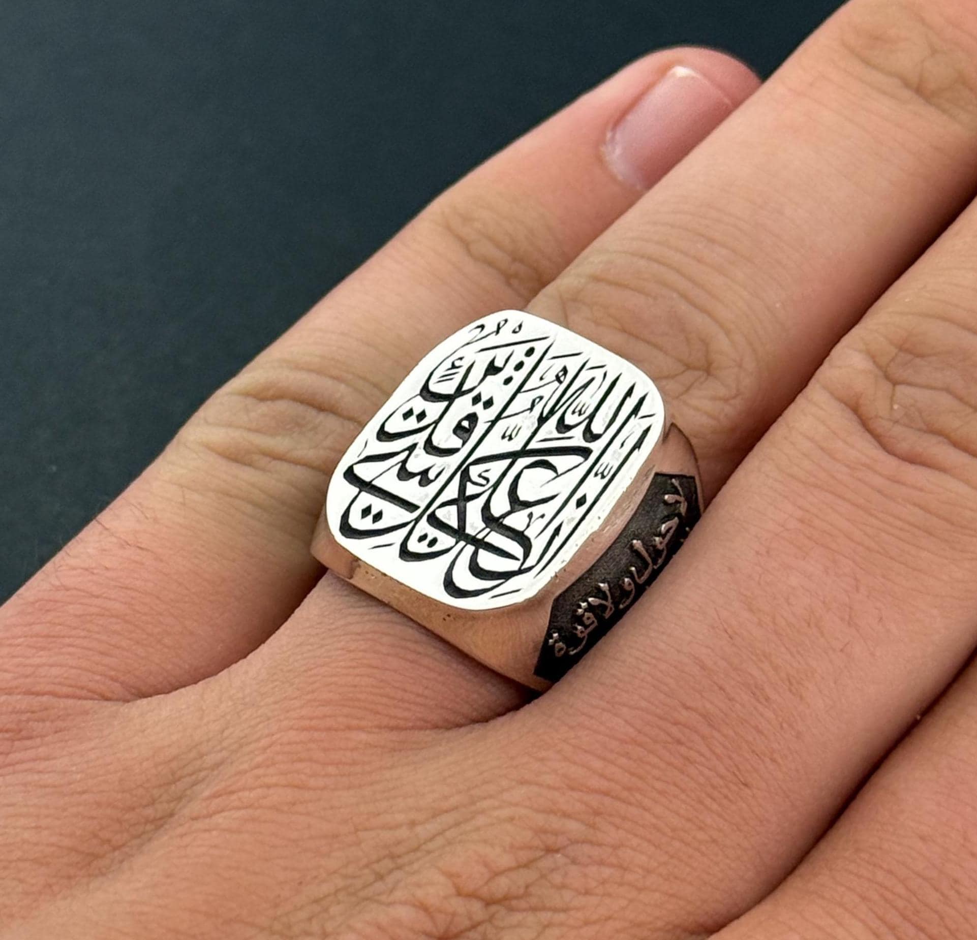 Custom Islamic Ring with Ayat al-Kursi | Personalized Sterling Silver Ring with Duas on Top & Sides | Custom Arabic Calligraphy Ring