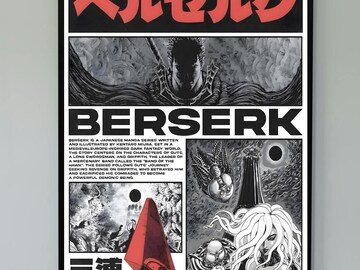 Vagabond Musashi Miyamoto Manga Poster, Anime Poster Wall Decor Print | Anime wall art | Vagabond poster | Vagabond wall art